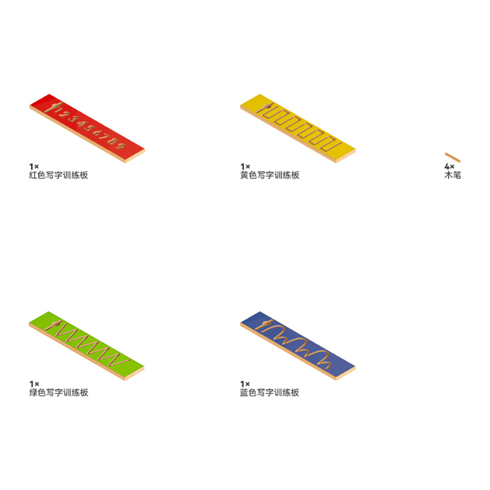 Writing Exercise Game Board wall panel by Eduplay – builds early math and fine motor skills