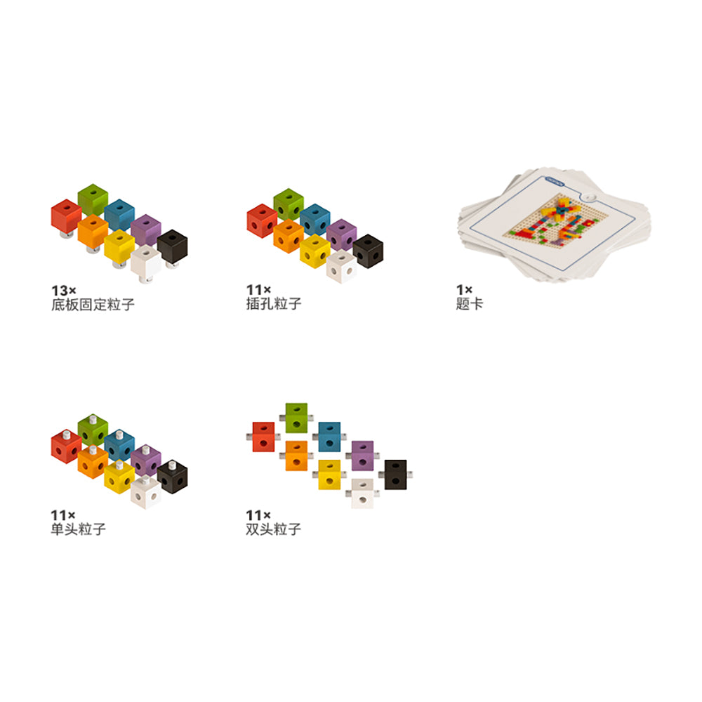 Imagination Particles wall panel by Eduplay – builds creative thinking and fine motor skills