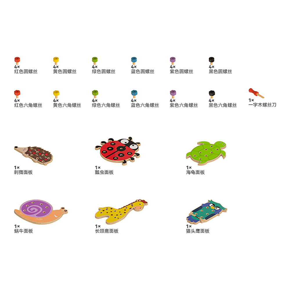 Colorful Combinations wall panel by Eduplay – builds fine motor skills and creative thinking